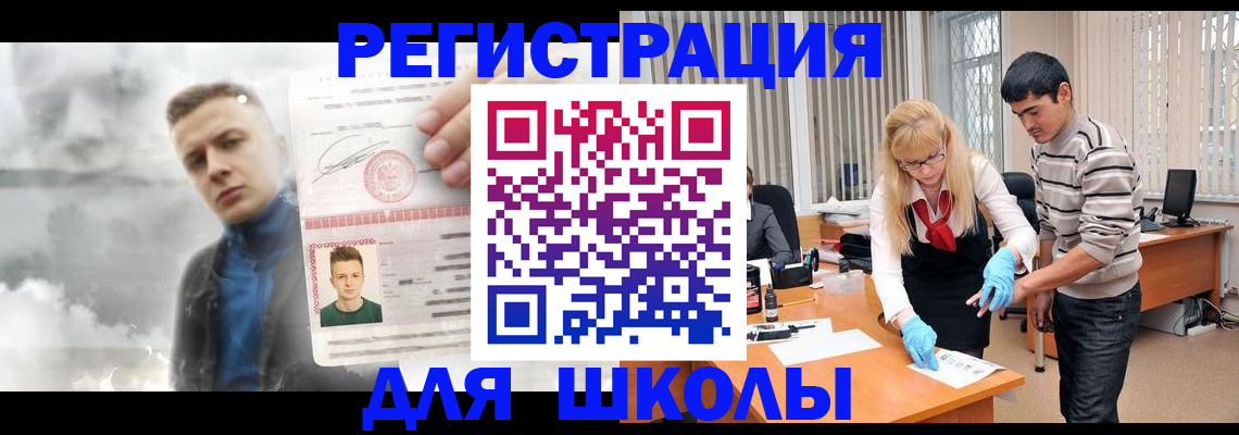 форма 3 в Спасске-Дальнем