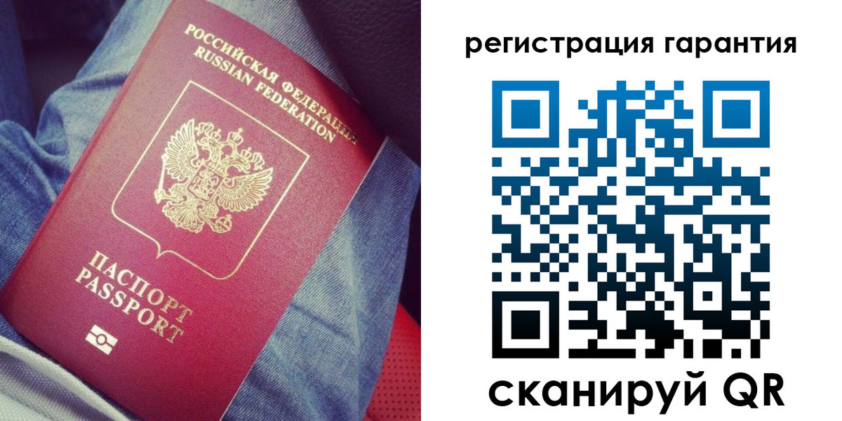 регистрация для дет. сада в Спасске-Дальнем