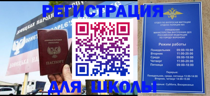 временная регистрация недорого в Спасске-Дальнем