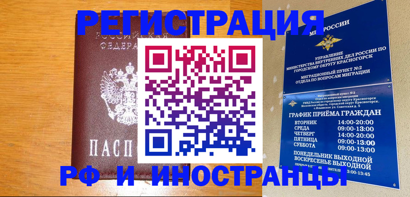 регистрация для дет. сада в Спасске-Дальнем
